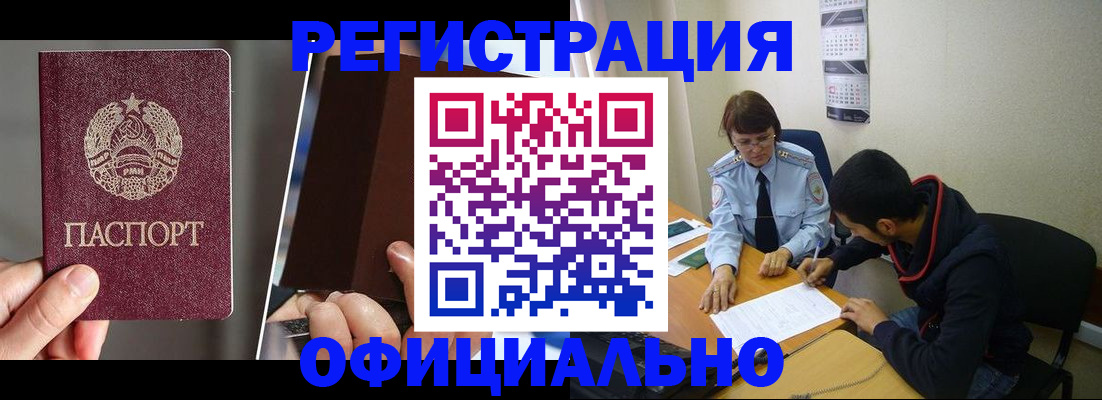 пропишу в квартире в Истре