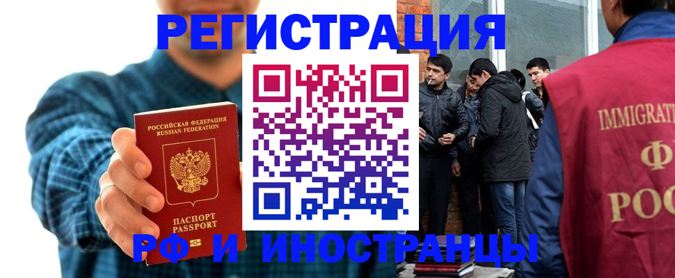 пропишу в квартире в Истре